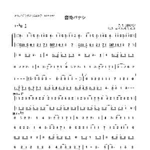 音偽バナシ_歌曲简谱_词曲: deco*27