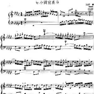 手风琴谱 | 手风琴复调作品 降e小调前奏曲 J.S.巴赫