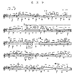 感恩街 吉他谱 D`贝克