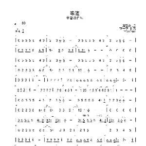 味道 Ab 首调简谱_歌曲简谱