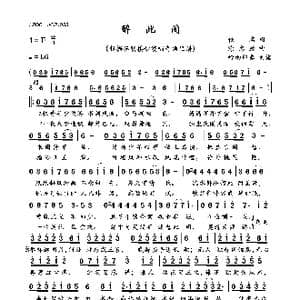 醉此间_歌曲简谱_词曲:佚名 涂惠源