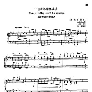 声乐教学曲库3 45一切山谷都要填满 德 英 _外国歌谱_词曲: 亨德尔