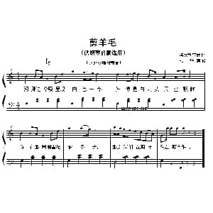 剪羊毛 钢琴谱 澳大利亚民歌 杨华