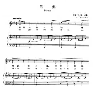 尼娜 意大利 _外国歌谱_词曲: 意 V 钱比