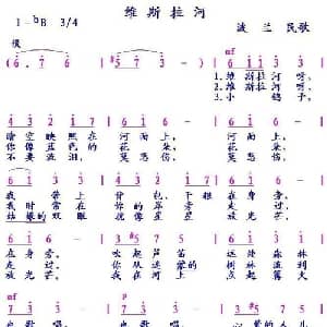 维斯拉河 波兰 _外国歌谱