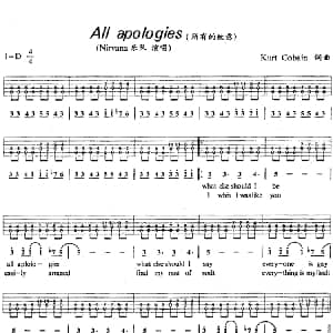 all apologies 吉他谱 nirvana乐队