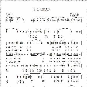 飞上蓝天_歌曲简谱_词曲:王雪玲 王雪玲