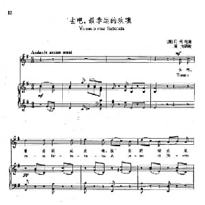 4去吧,最幸运的玫瑰 意大利 _外国歌谱_词曲: 意 贝里尼