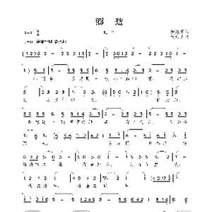 乡愁_歌曲简谱_词曲:余光中 刘文杰