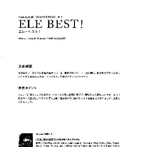 萨克斯谱 | 小林香织 Goledn Best 曲谱全集 ELE BEST!