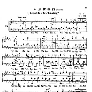 雨点前奏曲 钢琴谱 肖邦