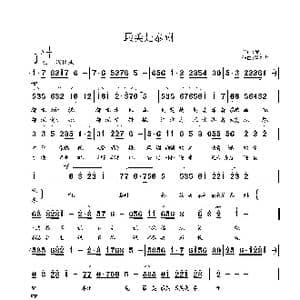 最美是泰州_歌曲简谱_词曲:黎强 鲁新华