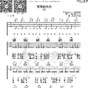 弯弯的月亮_歌曲简谱