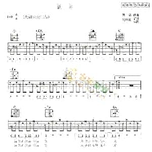 滴答 吉他谱 曹方