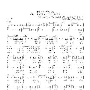 日 岬めぐり_歌曲简谱_词曲:山上路夫 山本厚太郎