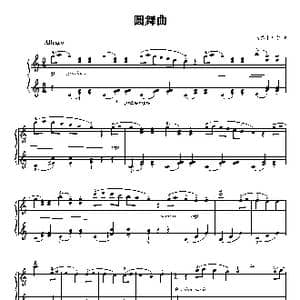 圆舞曲_歌曲简谱_词曲: 迈依卡帕尔