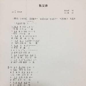 最近创作的几首歌_歌谱投稿