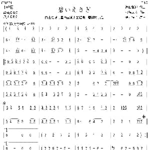 碧绿的小兔 日本电视剧 星星的金币 主题歌 箫