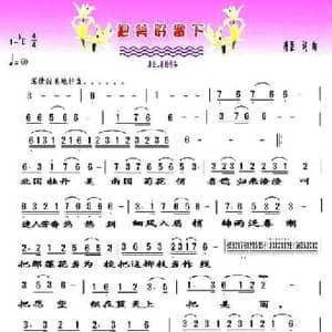 把美好留下_民歌简谱_词曲:唐臣 唐臣