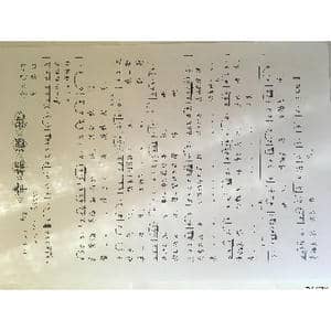 幸福酒歌_歌谱投稿_词曲:李亚娟 莫愁