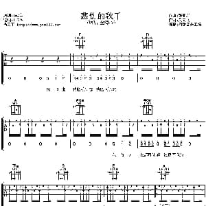 悲伤的秋千 吉他谱 金海心 吴向飞 张亚东