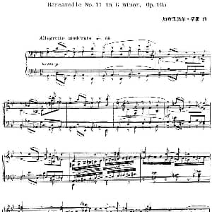 福雷13首船歌 Barcarolle No 11 in G min, Op 105 钢琴谱 加布里埃尔 福雷