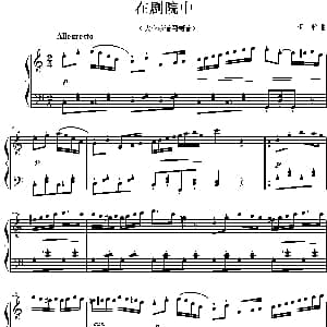 德国舞曲 钢琴谱 贝多芬