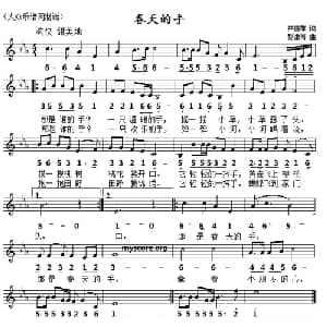 春天的手_儿歌乐谱_词曲:严惠萍 黎建南