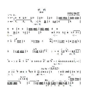 忆梅_歌曲简谱_词曲:邓耀清 梅瑞坤