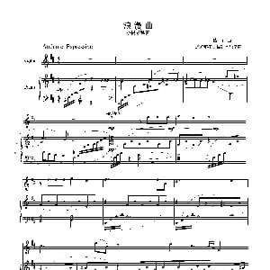 小提琴谱 | 浪漫曲Romanza 小提琴与钢琴 葛清 葛清作品