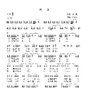 珞珈_歌曲简谱_词曲:周凯 高立志