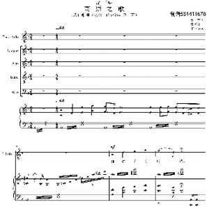 高原之歌混声合唱谱_歌谱投稿