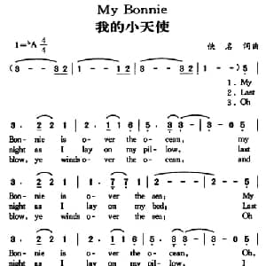 My Bonnie_外国歌谱
