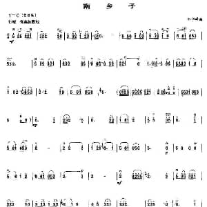 二胡谱 | 南乡子
