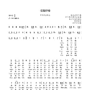 扛起步枪 苏 _外国歌谱_词曲:列夫 奥萨宁 克里门金 科尔契马廖夫