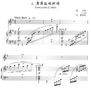 奥菲欧的祈祷_外国歌谱_词曲: J.Peri 佩里曲
