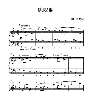 第一级 1.咏叹调 钢琴谱 英 珀塞尔