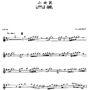萨克斯谱 | 小女孩