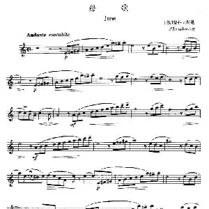 长笛曲谱 | 船歌 俄 柴可夫斯基