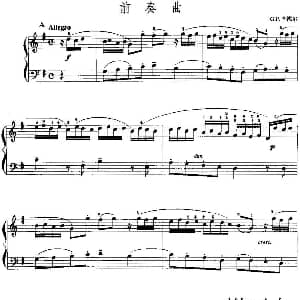 手风琴谱 | 手风琴复调作品 前奏曲 G.F.亨德尔