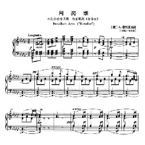 月亮颂 捷 _外国歌谱_词曲: 捷 A.德沃夏克