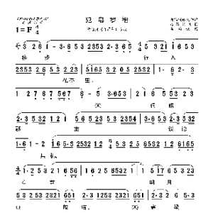 莆仙戏 犯皂罗袍_歌曲简谱_词曲: 海燕记谱