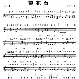 口琴谱 | 菊花台 线简谱混排版 周杰伦