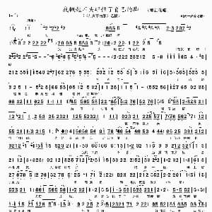 豫剧谱 | 我搬起石头砸住了自己的脚 儿大不由爹 选段 高红伟