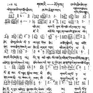 雪山 布达拉_歌曲简谱_词曲:张璟 张璟