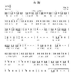 奔跑_歌谱投稿_词曲:陈颖斌 贺文广