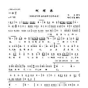 蝴蝶港_歌曲简谱_词曲:佚名 佚名