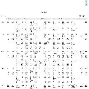 兰亭序_歌曲简谱_词曲:方文山 周杰伦