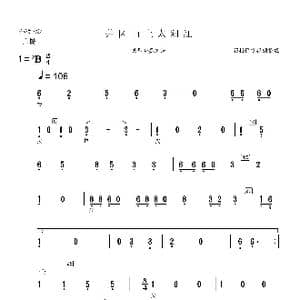 井冈山上太阳红_歌曲简谱