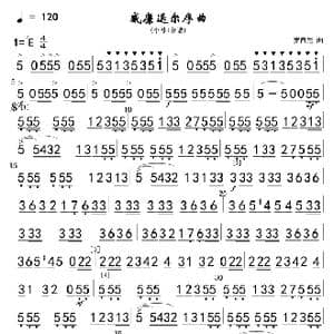 威廉退尔序曲 小号Ⅰ 简_歌曲简谱_词曲: 罗西尼